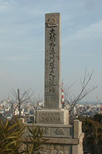 湊川陣の碑